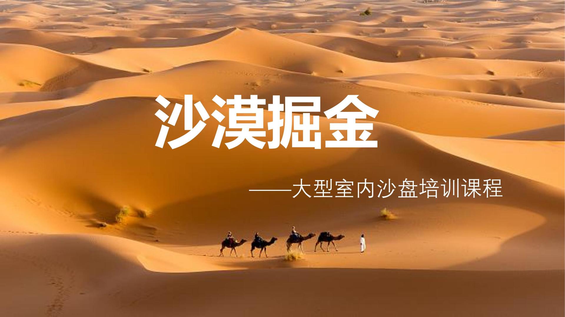 达中文化文化联合城市平台共建公共文化项目